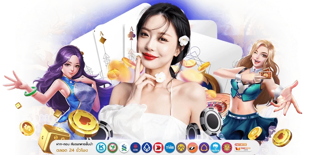 ADENGAME - เว็บพนันที่เปิดประตูสู่ความสนุกไร้ขีดจำกัด